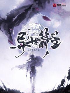 恐怖黎明