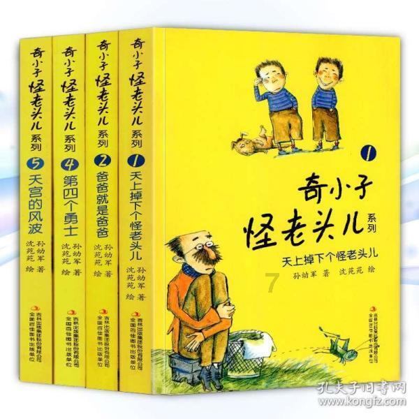 冰糖草莓的家常做法游戏画面