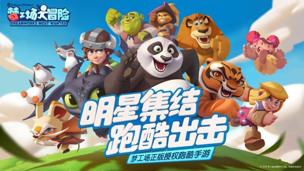 大炮篮球3选关版