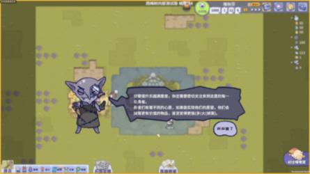 超奥特曼冒险4