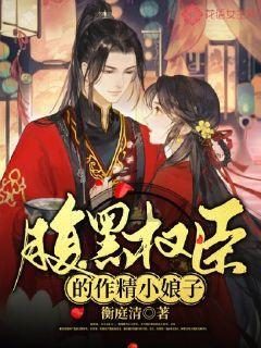 街头摇滚风