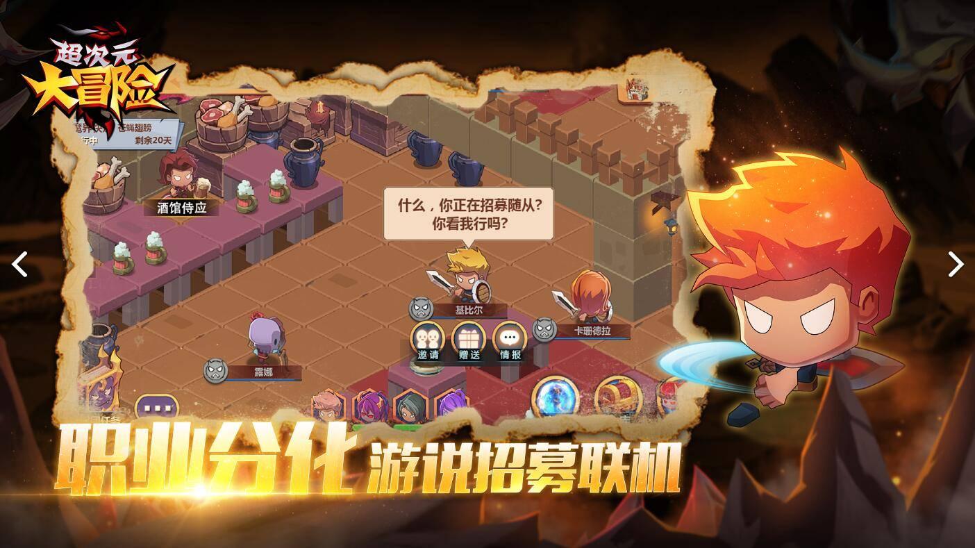 旅途中，你是否有过因“读书少”而遭遇的尴尬时刻？游戏画面