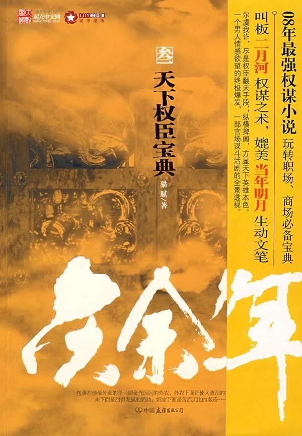 魔法时钟找不同