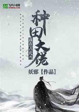 请问这个是什么动漫里的人物？游戏画面