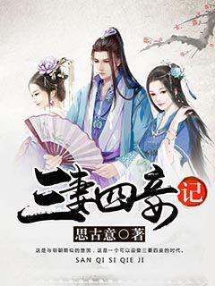 逃出昏暗的地下室