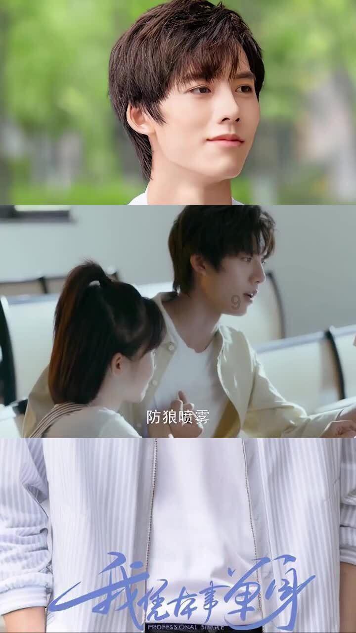 逃出猫头鹰岛