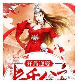 五彩鹦鹉救援