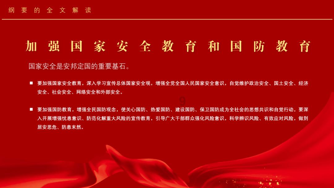 争取进出口总额突破8000亿元