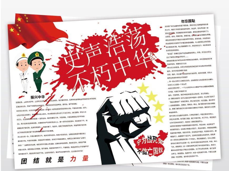 神秘的岛屿