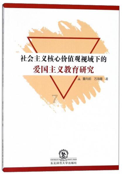 彭亚飞《雪》