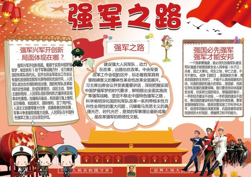 孤岛危机