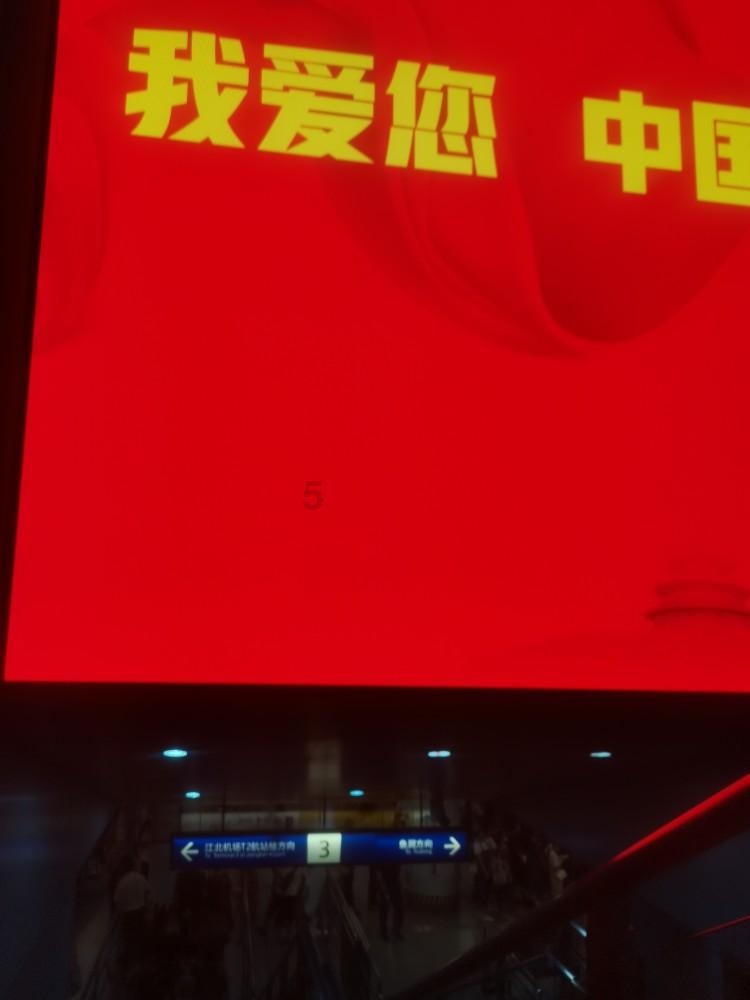 坚守25波