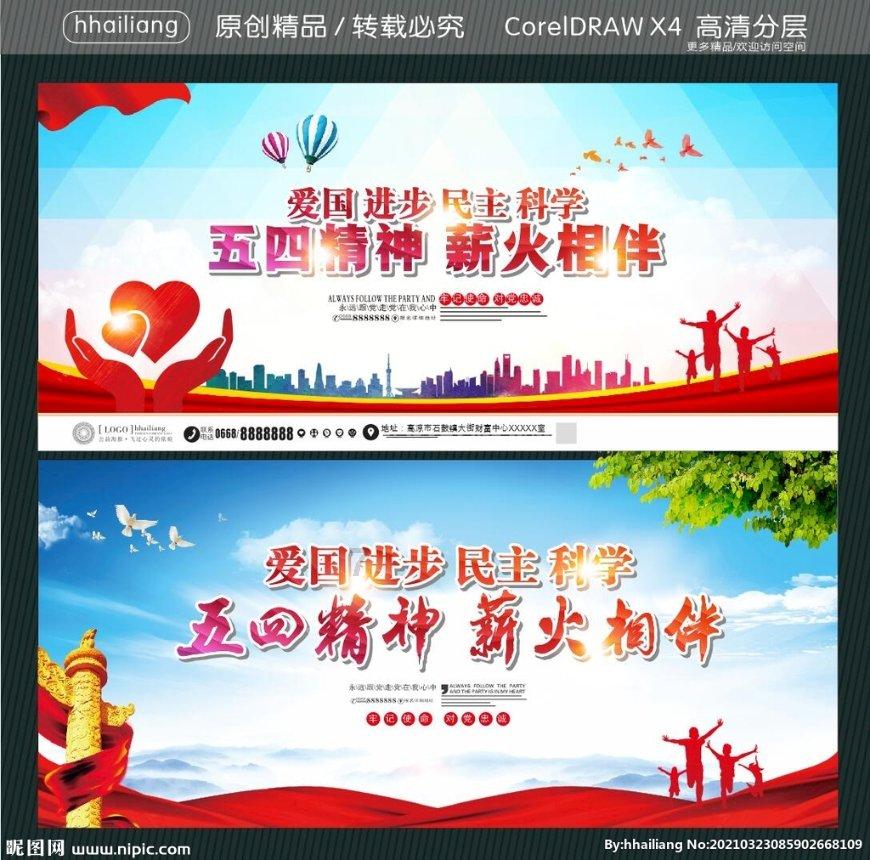 里约奥运会