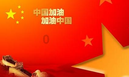 眼镜蛇秘密行动