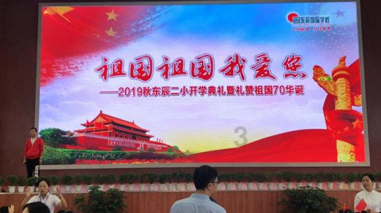 匆忙离开