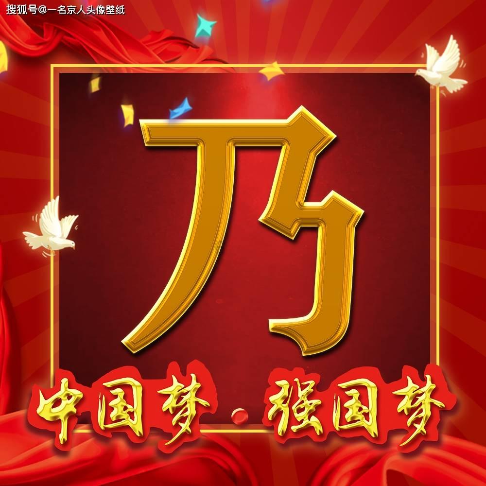 荒野八人组