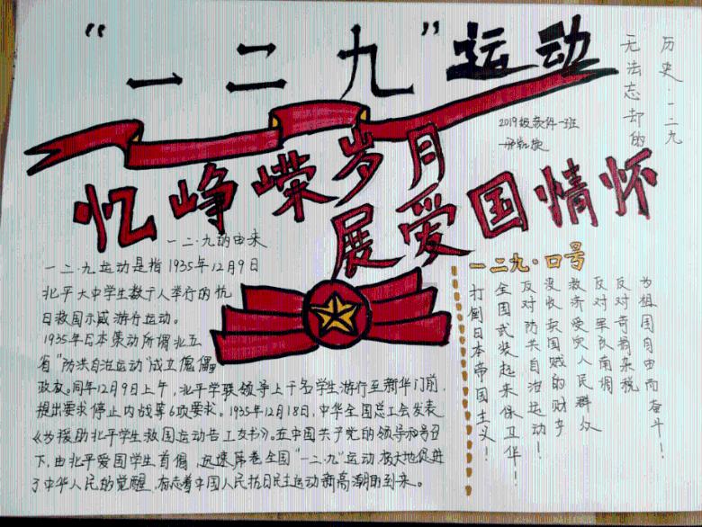 行尸走肉