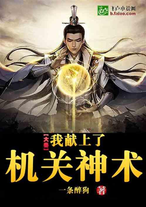 寻梦环游记找吉他