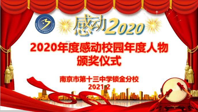 拯救精灵的土地9