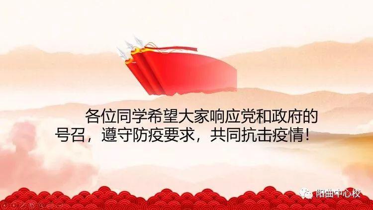 别致OL