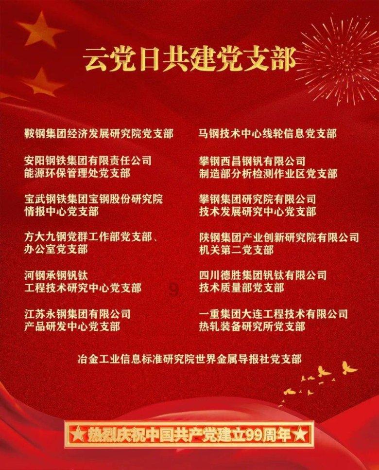 旅途中，你是否有过因“读书少”而遭遇的尴尬时刻？游戏画面