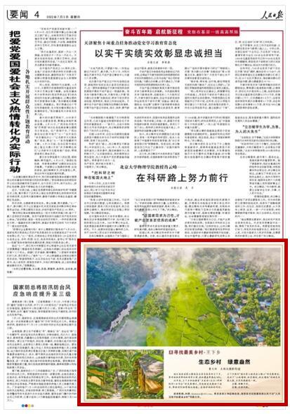 游戏画面