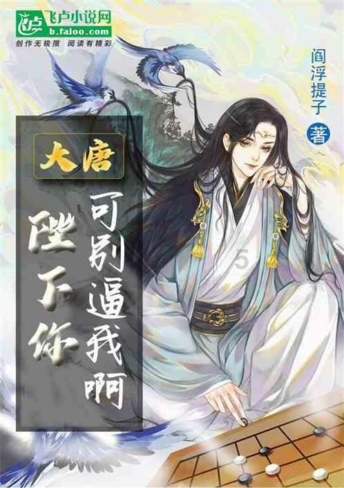 4399警戒风暴
