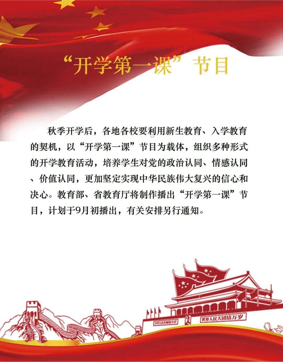流放之路