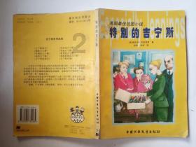 燃烧吧大脑装瓶子游戏